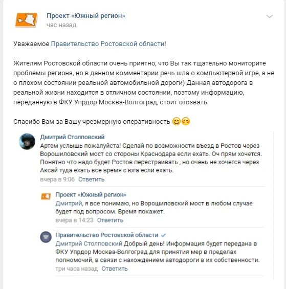 Чучуть спутали!!