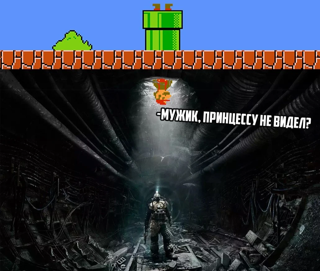 Не туда попал