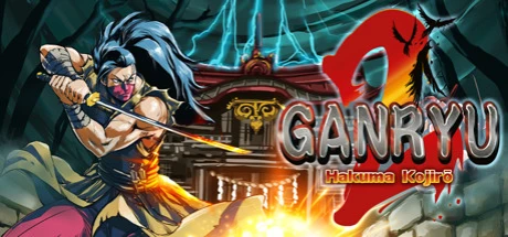 Ganryu 2: Таблица для Cheat Engine [UPD: 22.04.2022] {ndck76}