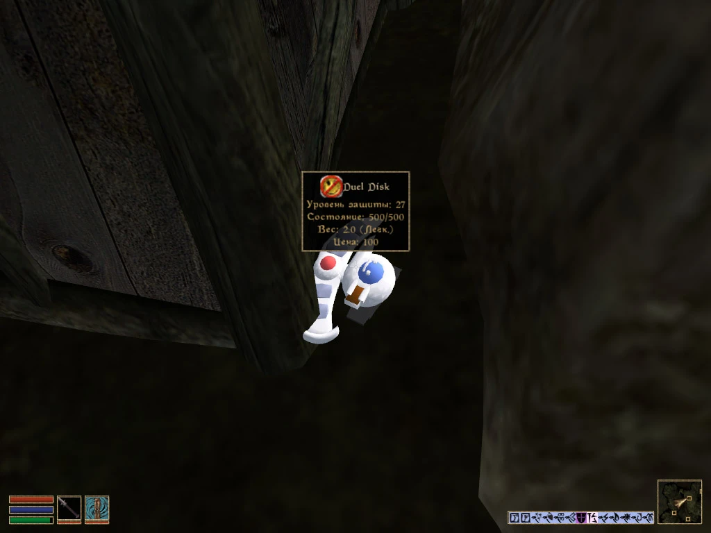 Morrowind "Боевая рукавица из Yu-Gi-Oh"