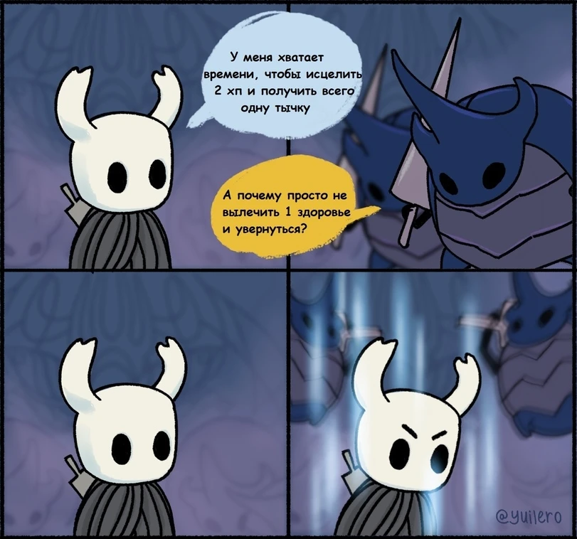 У нас так не принято