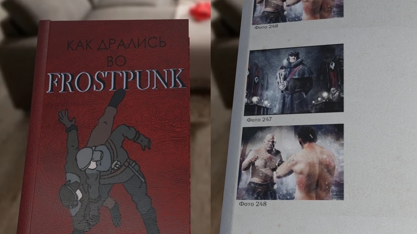 Как дрались в НКВД