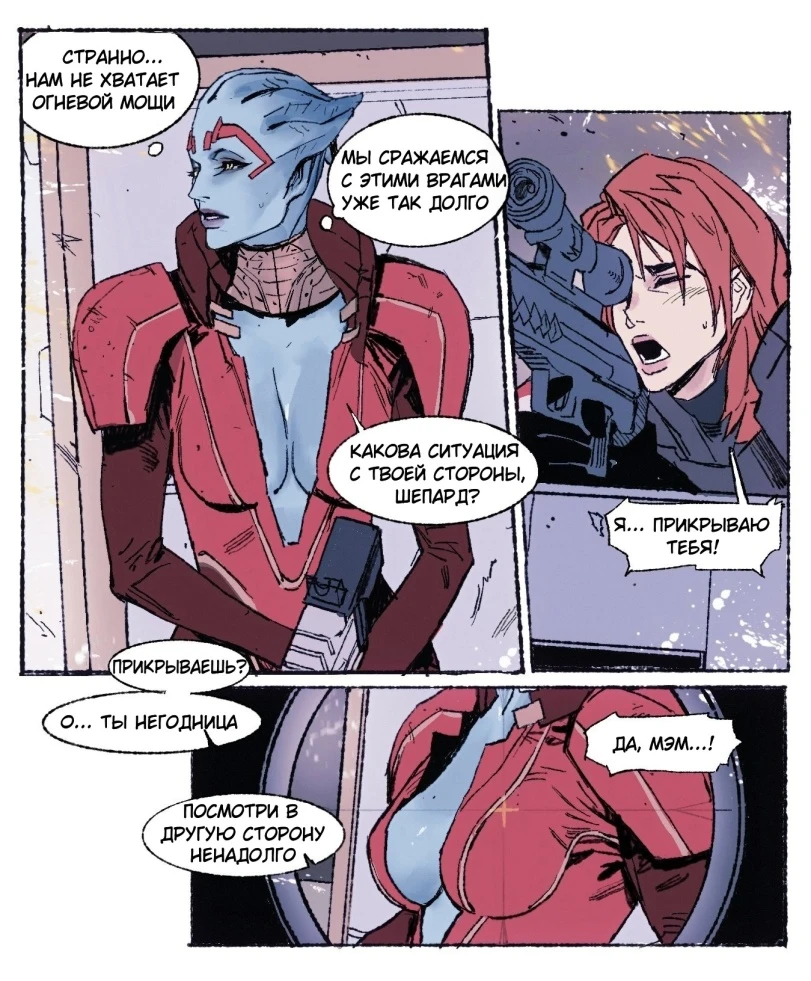 Как прикрывать Самару