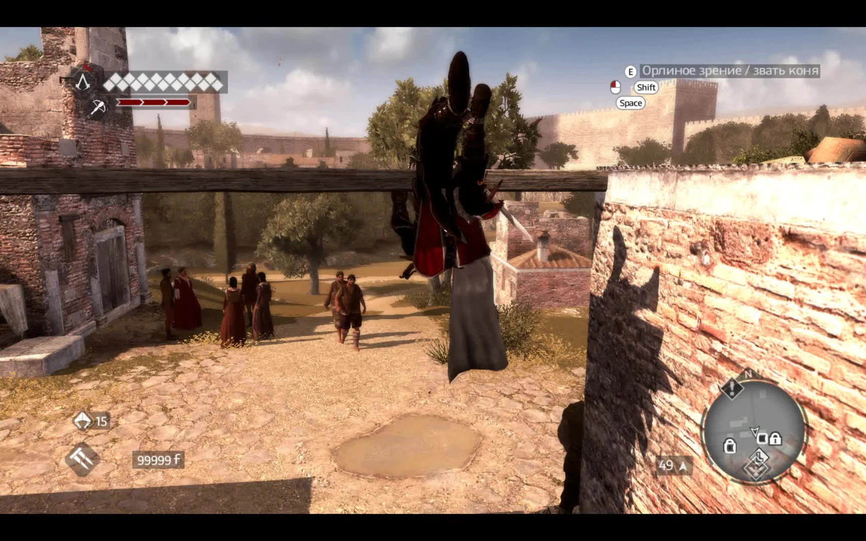 Assassin's Creed: Brotherhood - Прыжок-трюк