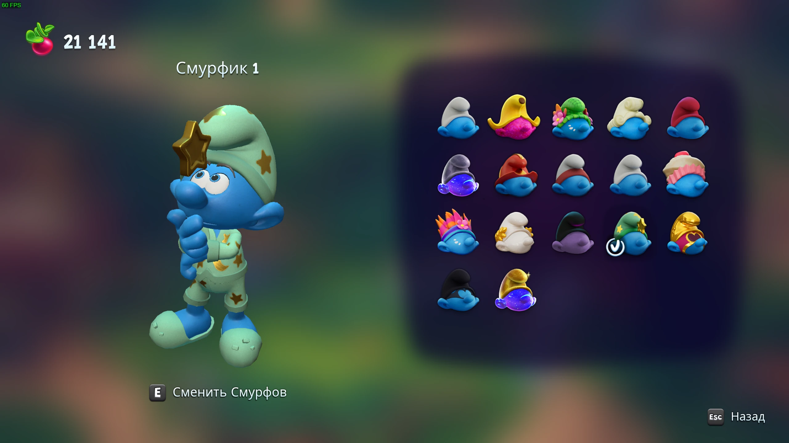 The Smurfs Dreams "Сохранение - прохождение на 100%"