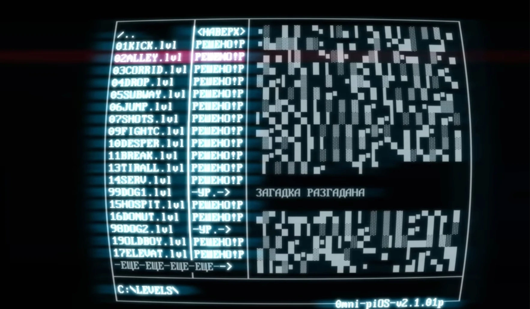 Superhot: Сохранение/SaveGame (Пройден cюжет, пройдены испытания)