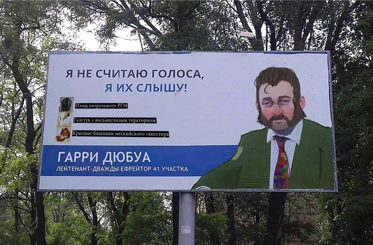 Наш кандидат