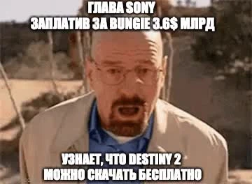 После покупки