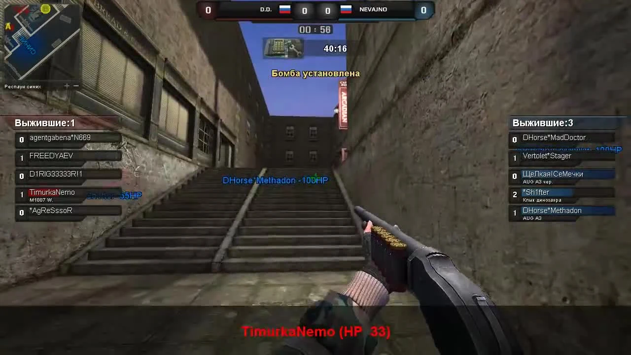 Point Blank "Nevajno vs D.D., February Cup @vvg"