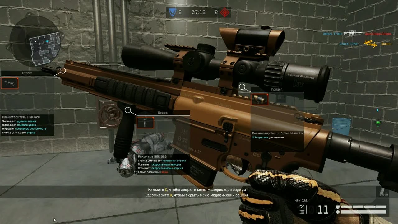 Warface сет "армагеддон" VS сет "синдикат" Тест /Какие пушки выживут?