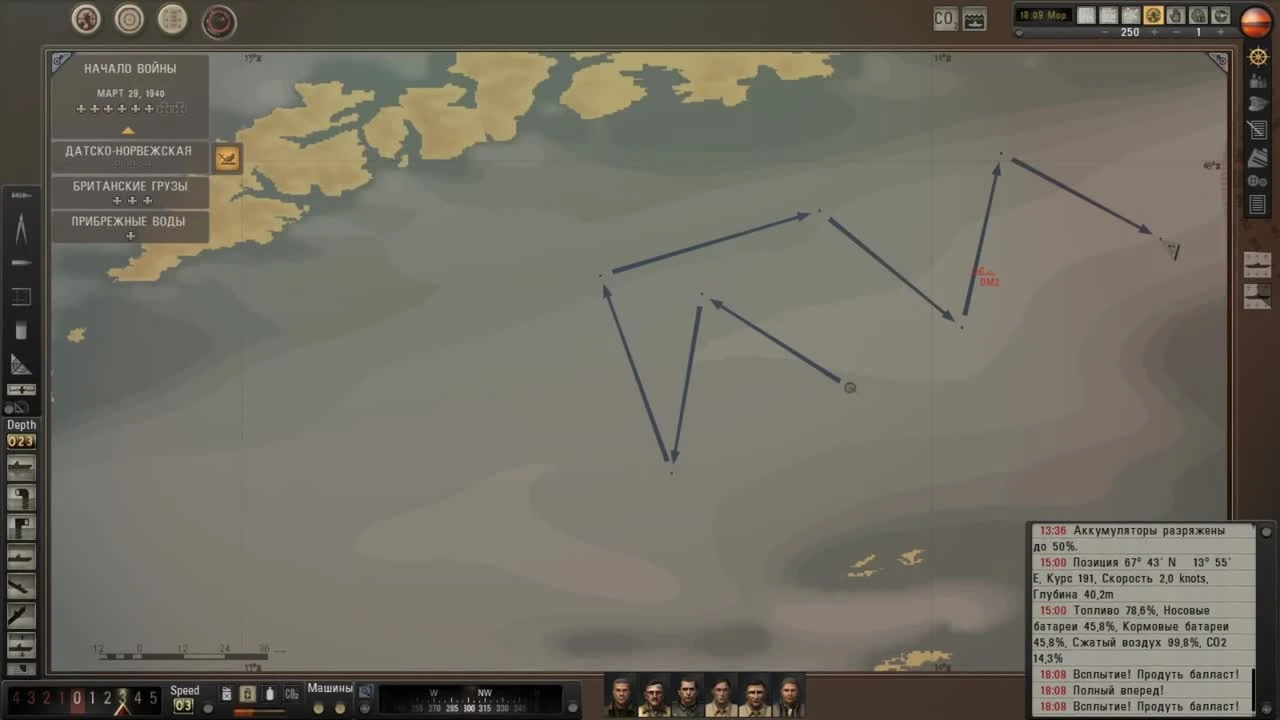 Silent Hunter 5: Battle of the Atlantic "Датско -Норвежская операция.По танкеру огонь."