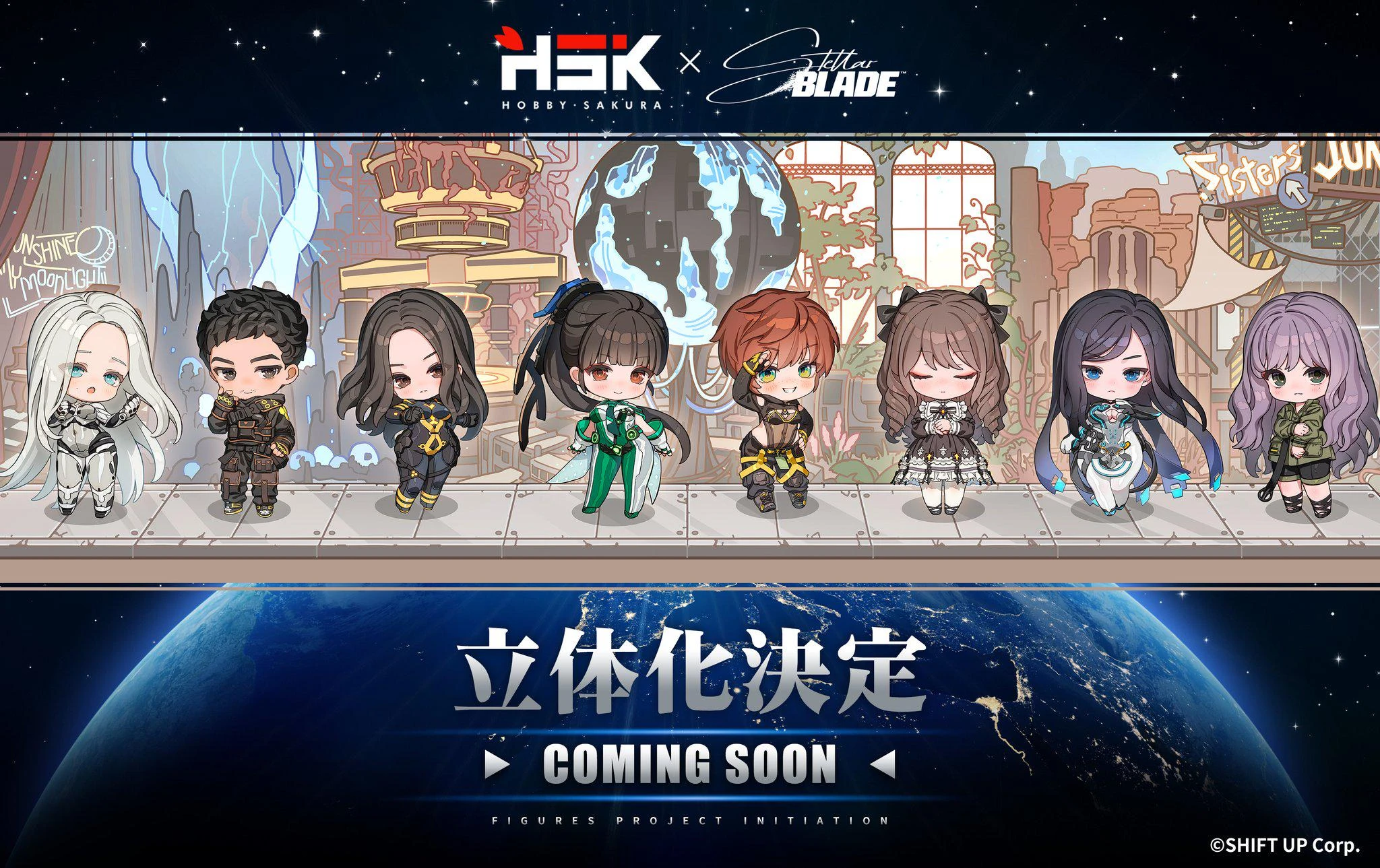 Компания Hobby Sakura анонсировала целую линейку официальных чиби-фигурок по Stellar Blade