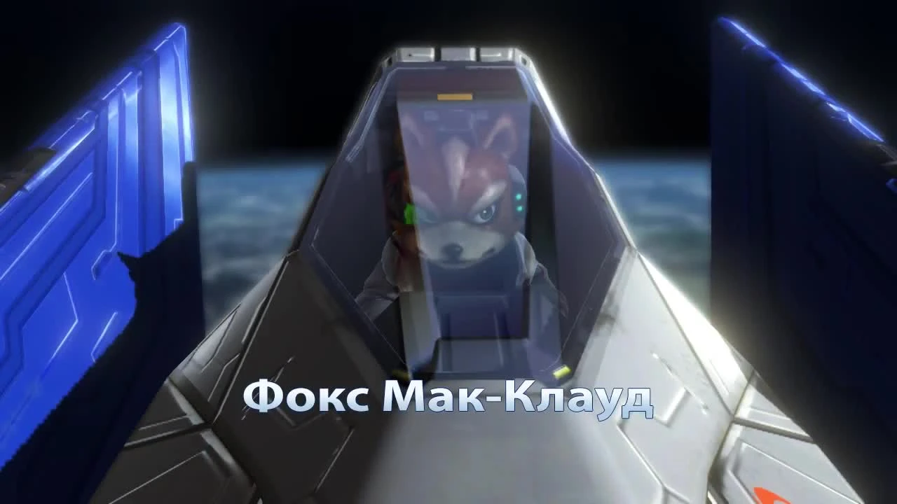 Star Fox Zero &#8212; трейлер с Nintendo Direct