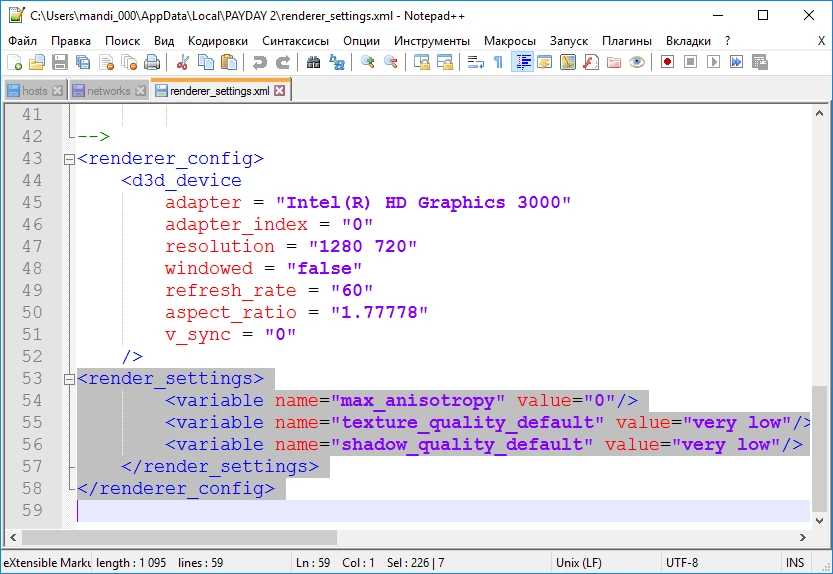 Payday 2 "Сборка модов на оптимизацию игры и Текстур Payday 2, для очень слабых пк"