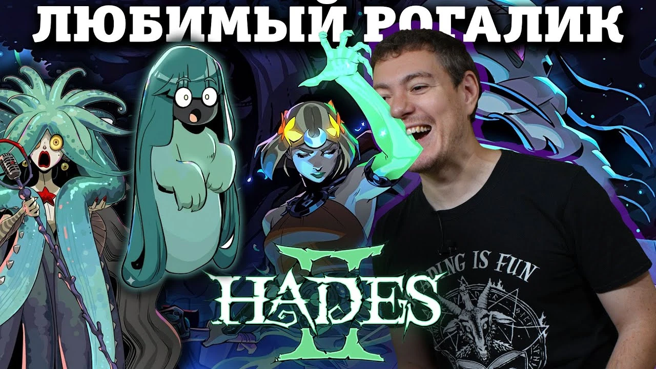 "Невозможно ругать": Обзор Hades 2 от человека, который ненавидит рогалики (и почему он полюбил эту игру)