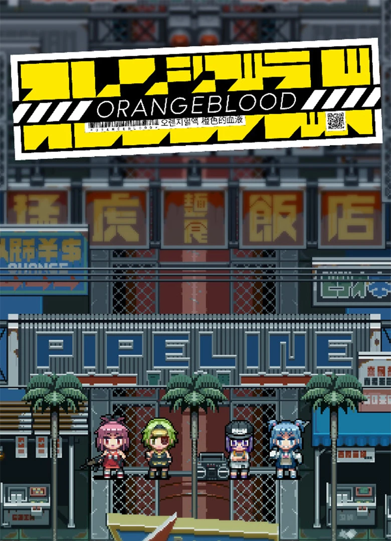 Orangeblood