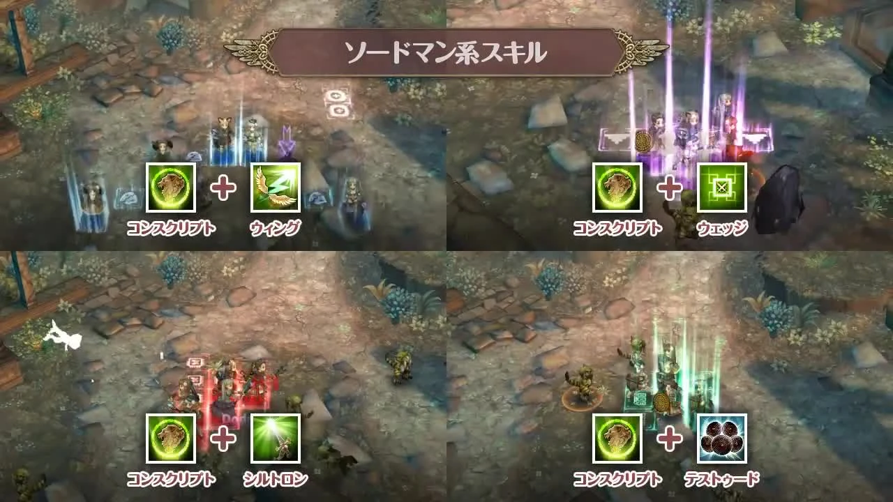 Tree of Savior - Новый трейлер, посвященный классам