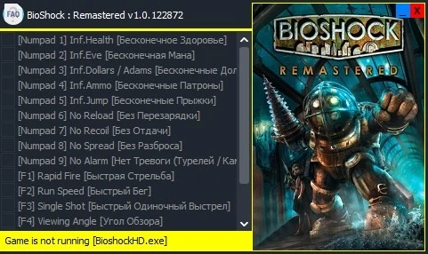 BioShock - Remastered: Трейнер/Trainer (+16) [v1.0.122872] {Enjoy}