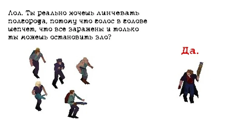 Мем "Nordic Gamer"