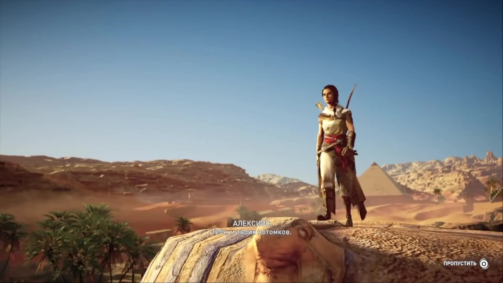 Кассандру нашли в Assassin's Creed: Origins (Истоки) - Пасхалку искали полтора года!