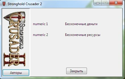 Stronghold Crusader 2: Трейнер/Trainer (+2) [1.0.19266 (update 3)_32 & 64 Bit] {SergeGenius}