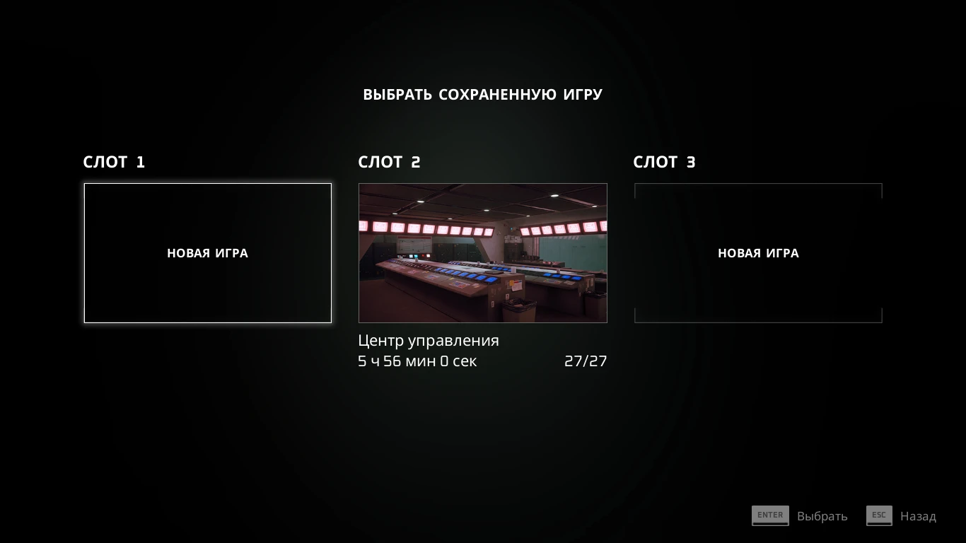 Stray "Сохранение - прохождение на 100%"