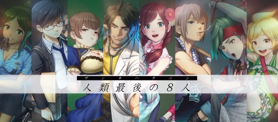 Zanki Zero: Last Beginning выйдет на западном рынке в начале 2019 года