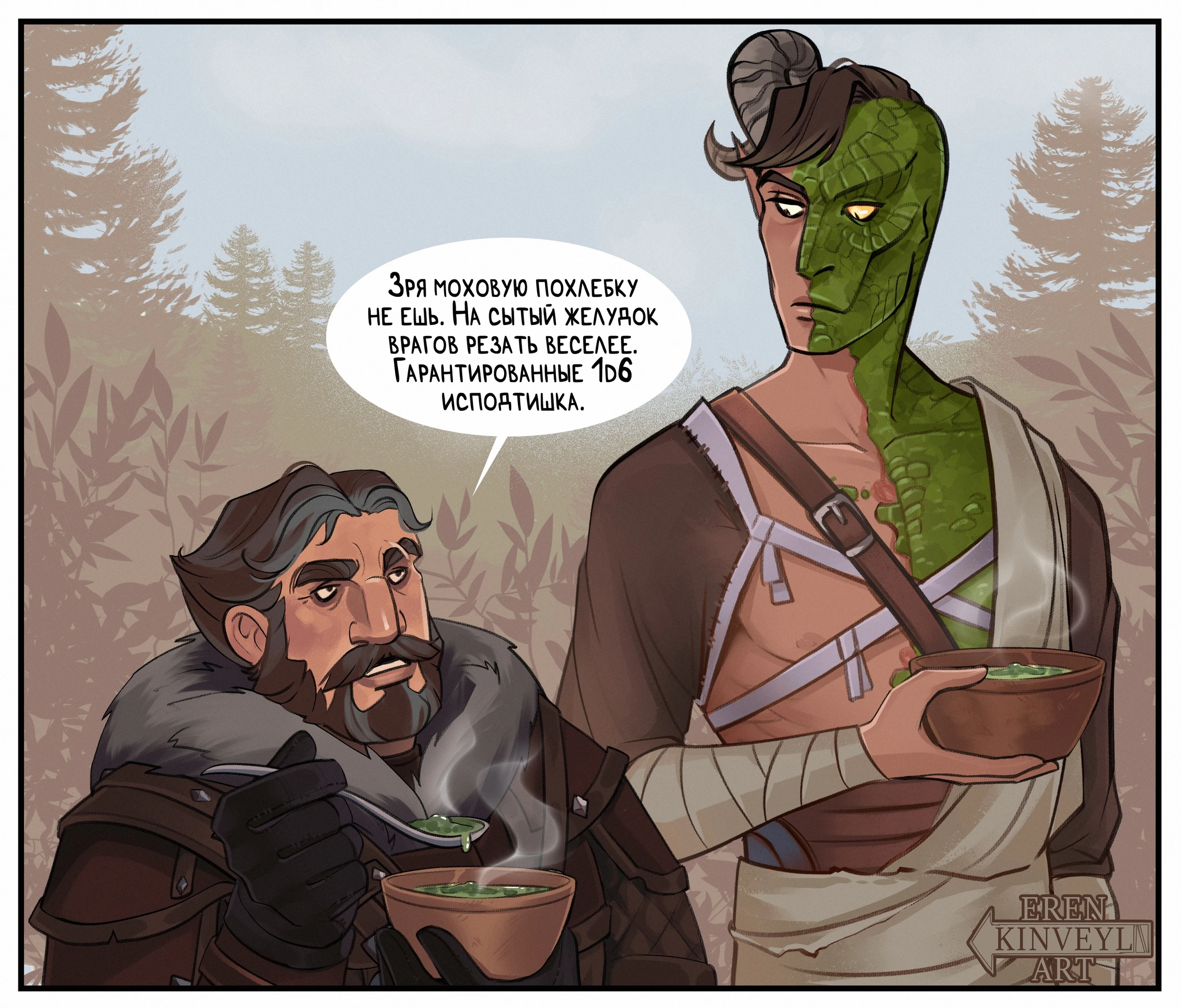 Полезная похлебка из мха