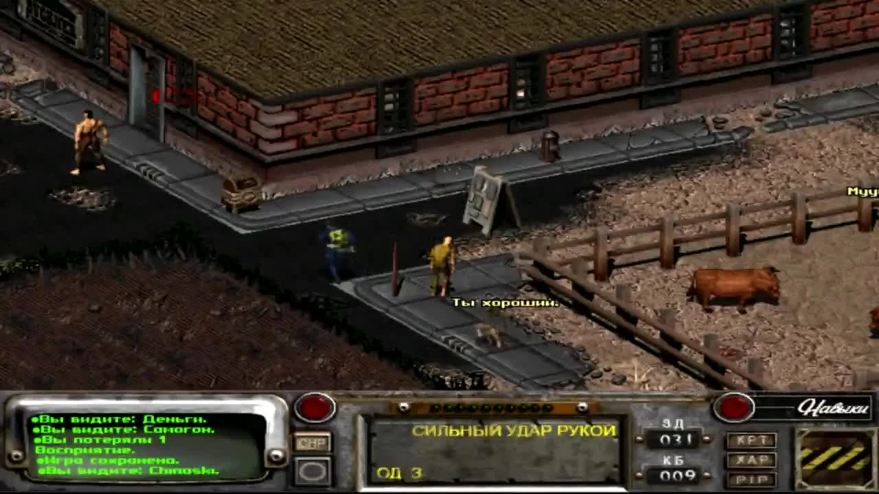 Вертятся диски #5 | Fallout 2