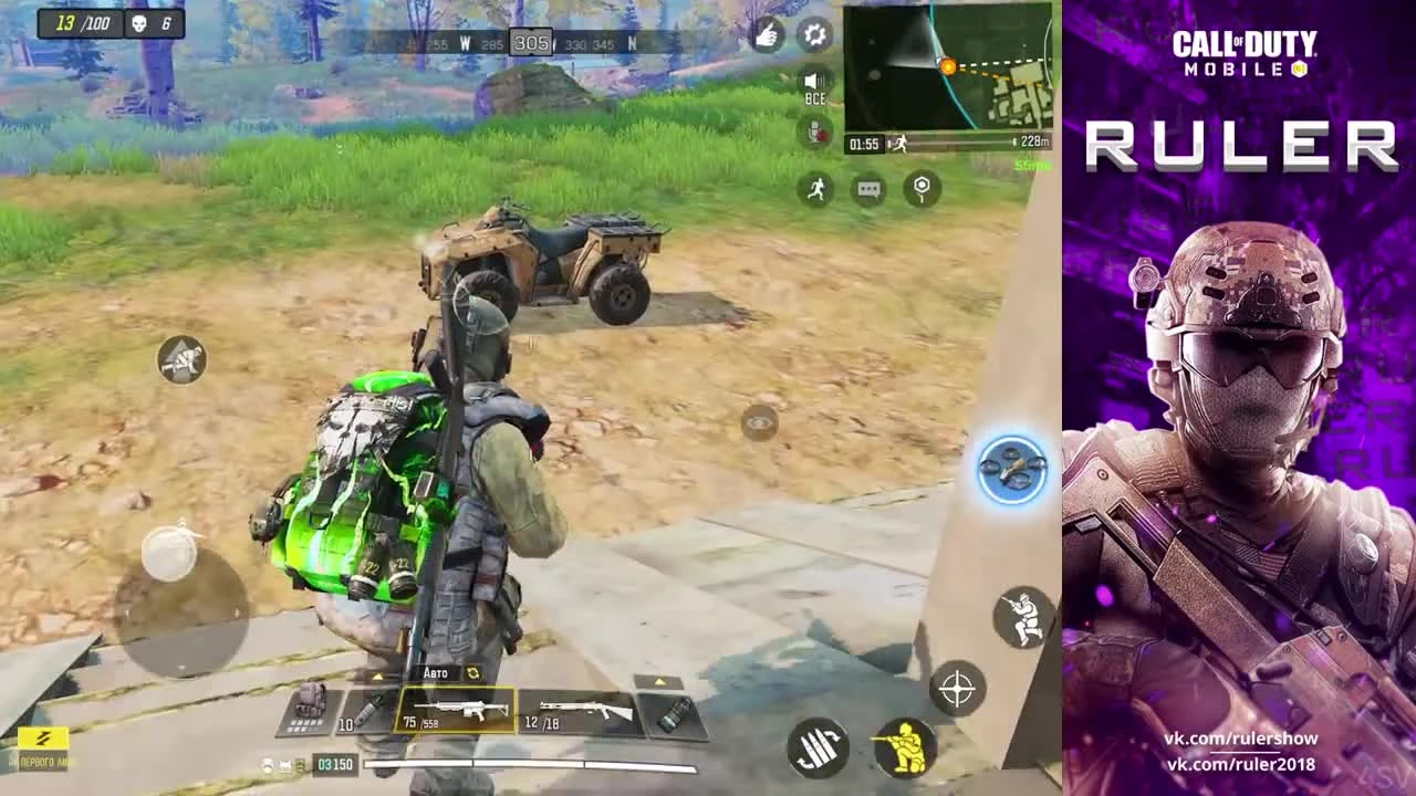 Call of Duty: Mobile - Как всегда занимать топ-1 в Королевской битве?