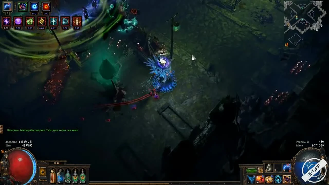 Path of Exile: Организатор синдиката и как вести с ним бой