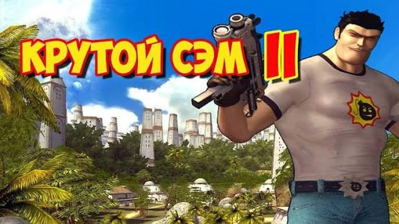 В Serious Sam 2 могут добавить достижения - их нашли в Steam