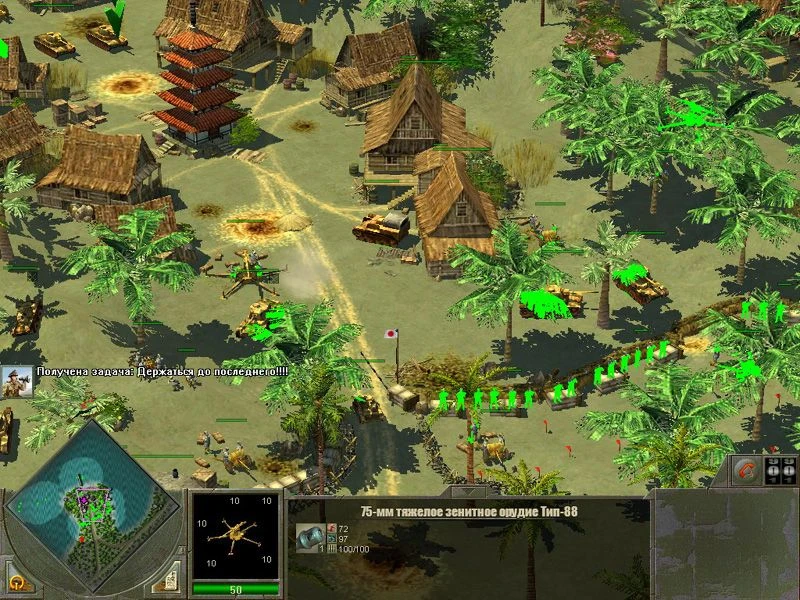 Блицкриг II "Карта - Японский блин"