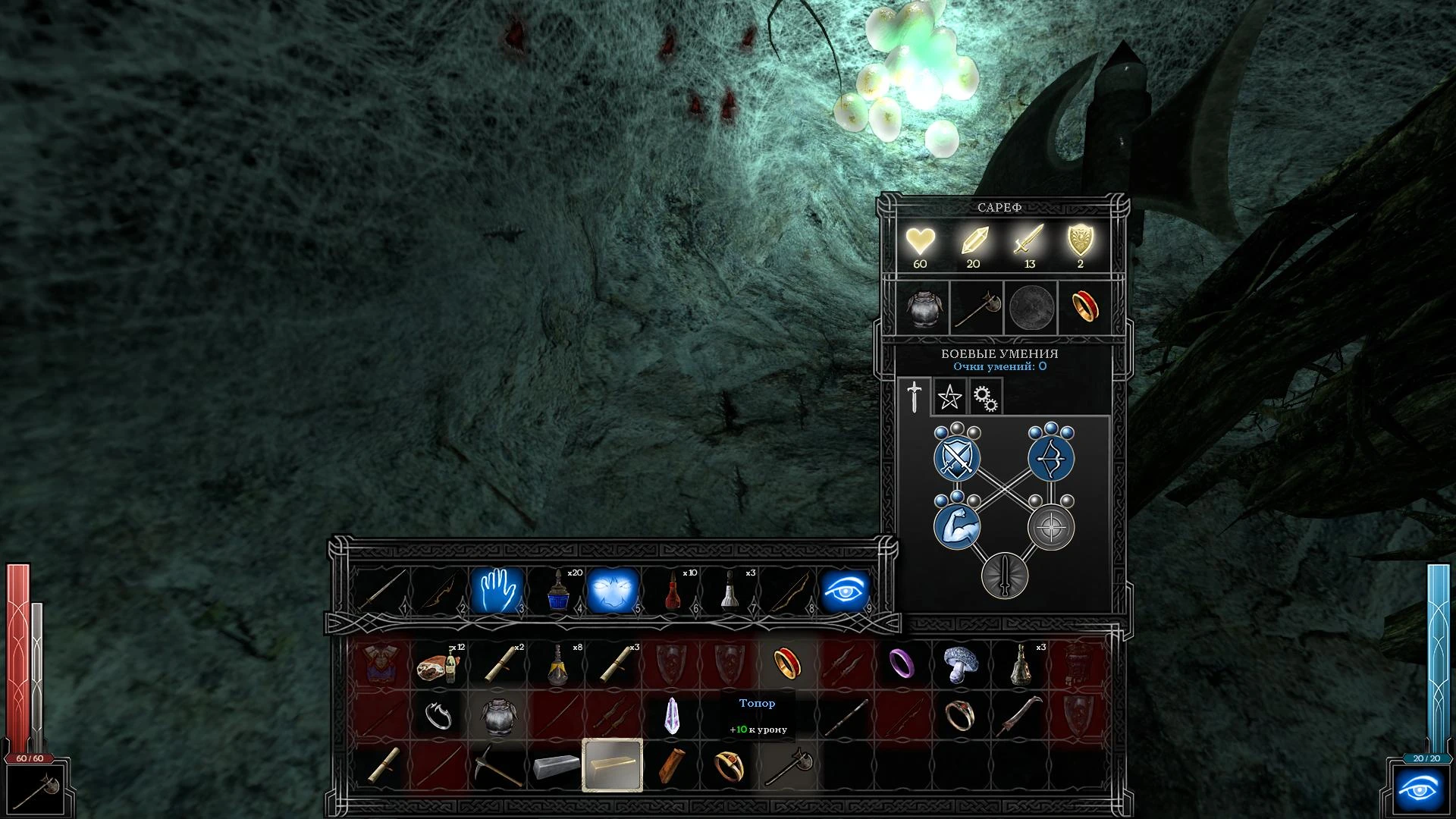 Dark Messiah "Realism Absolution MOD новое обновление"