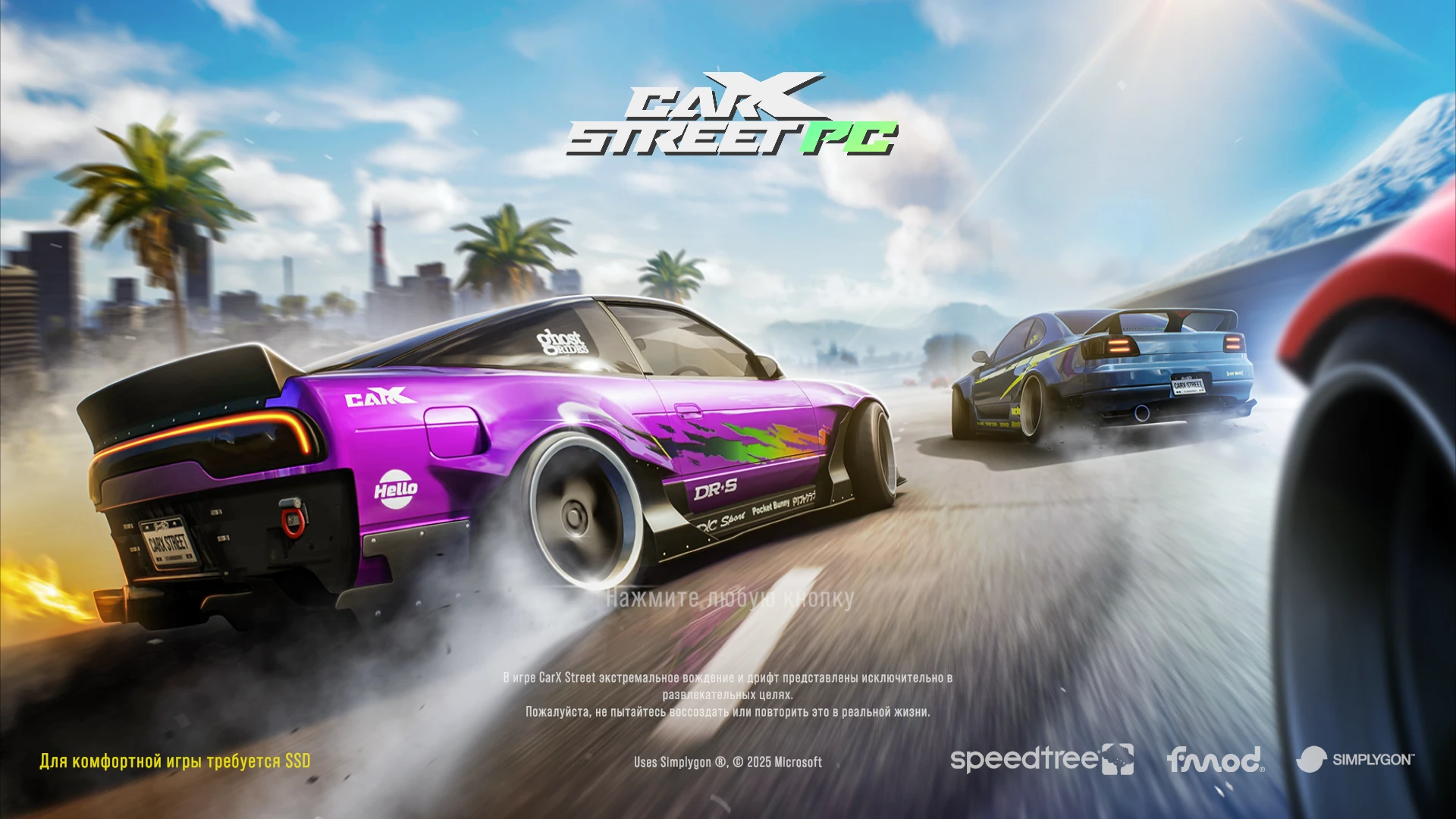 CarX Street "Сохранения с деньгами машинами" [v:1.7.2 Build id:19528276]