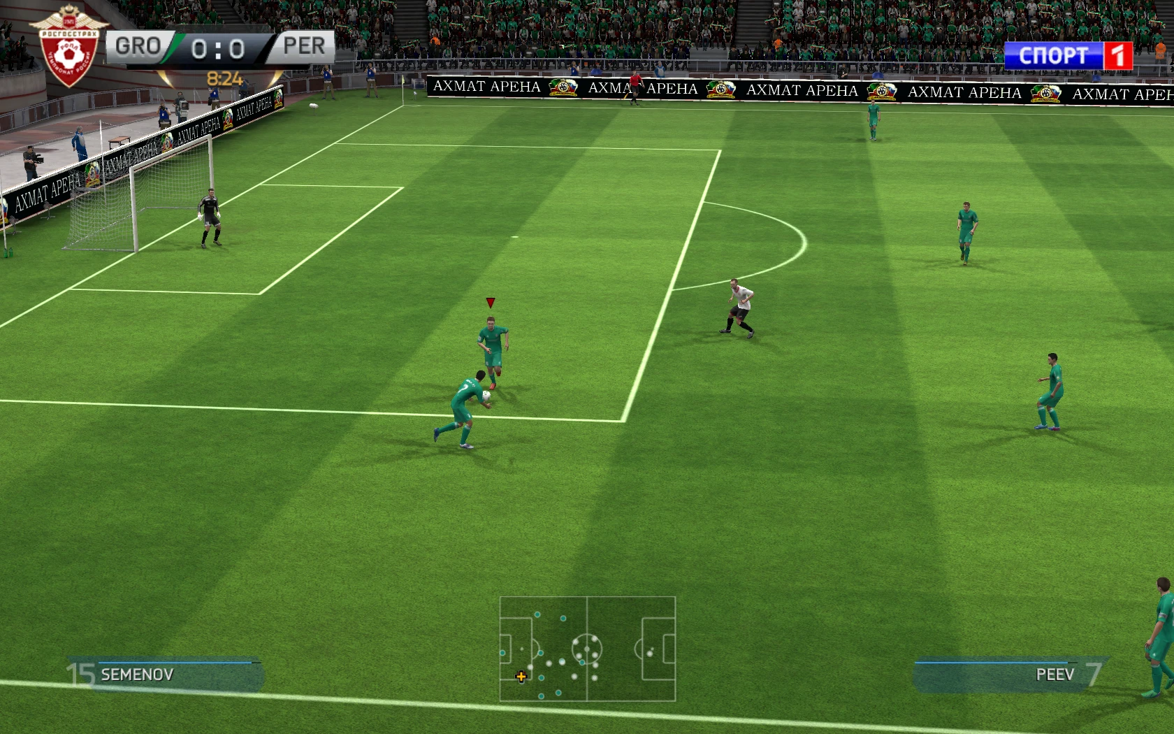 FIFA 14 "Лого Sport 1"