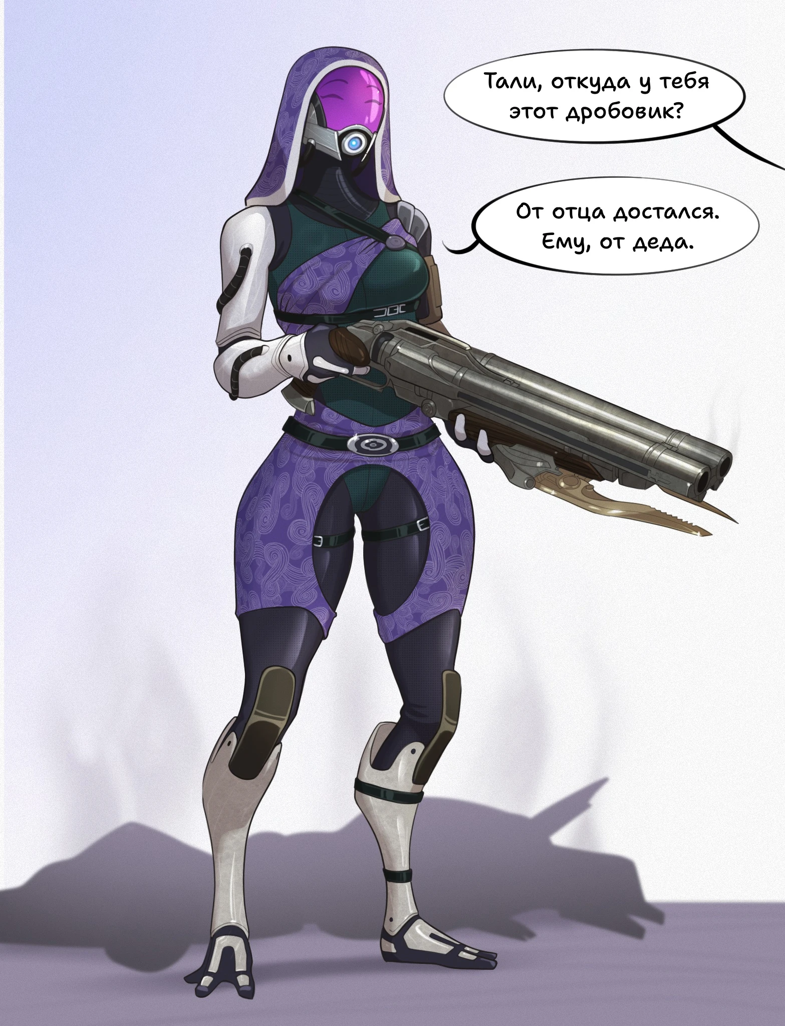 Откуда у Тали этот дробовик?