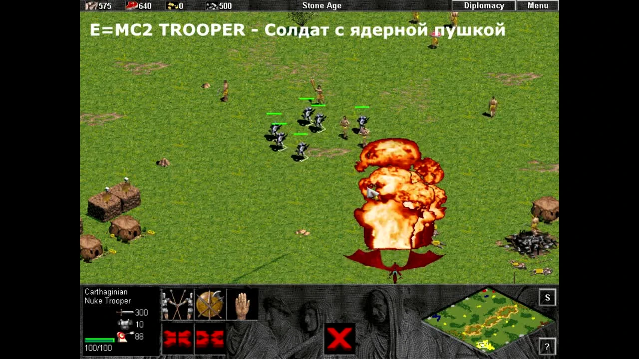 Читы в Age of Empires