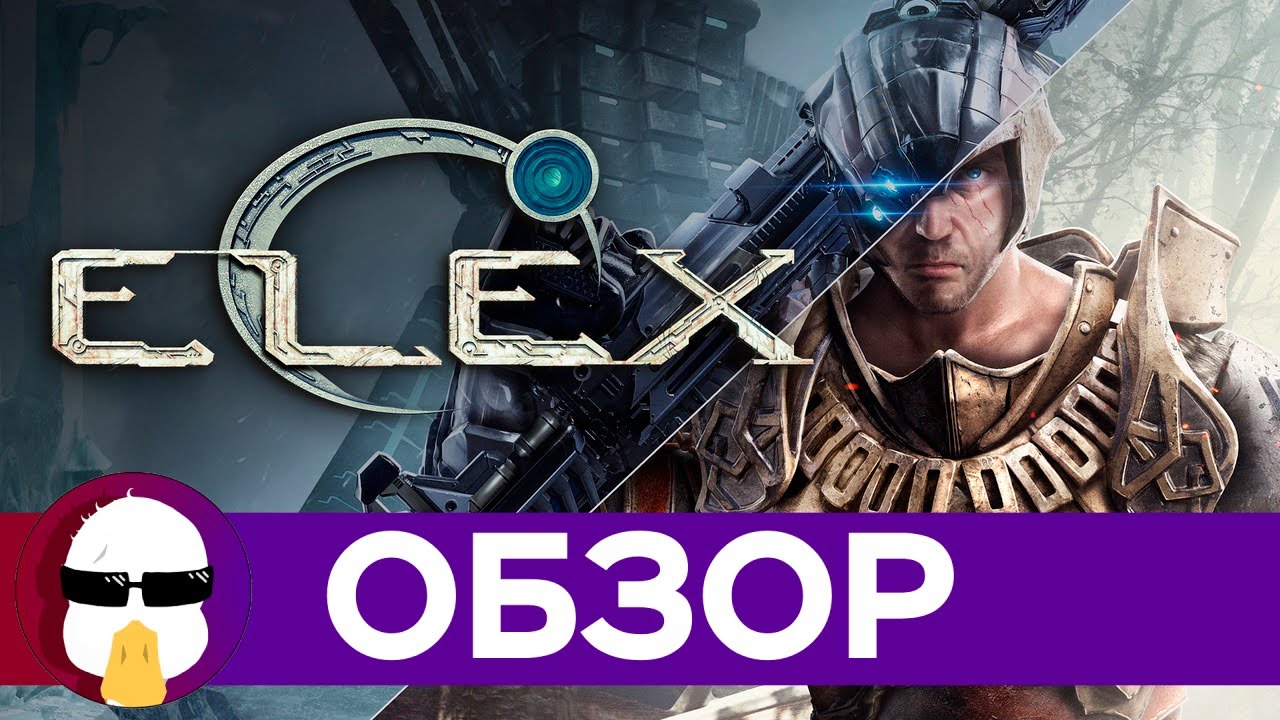 ELEX и падение легенды: финал истории Piranha Bytes