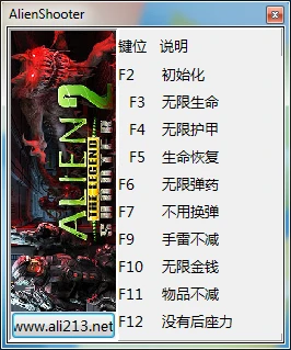Alien Shooter 2 - The Legend: Трейнер/Trainer (+9) [1.2.0] {peizhaochen}