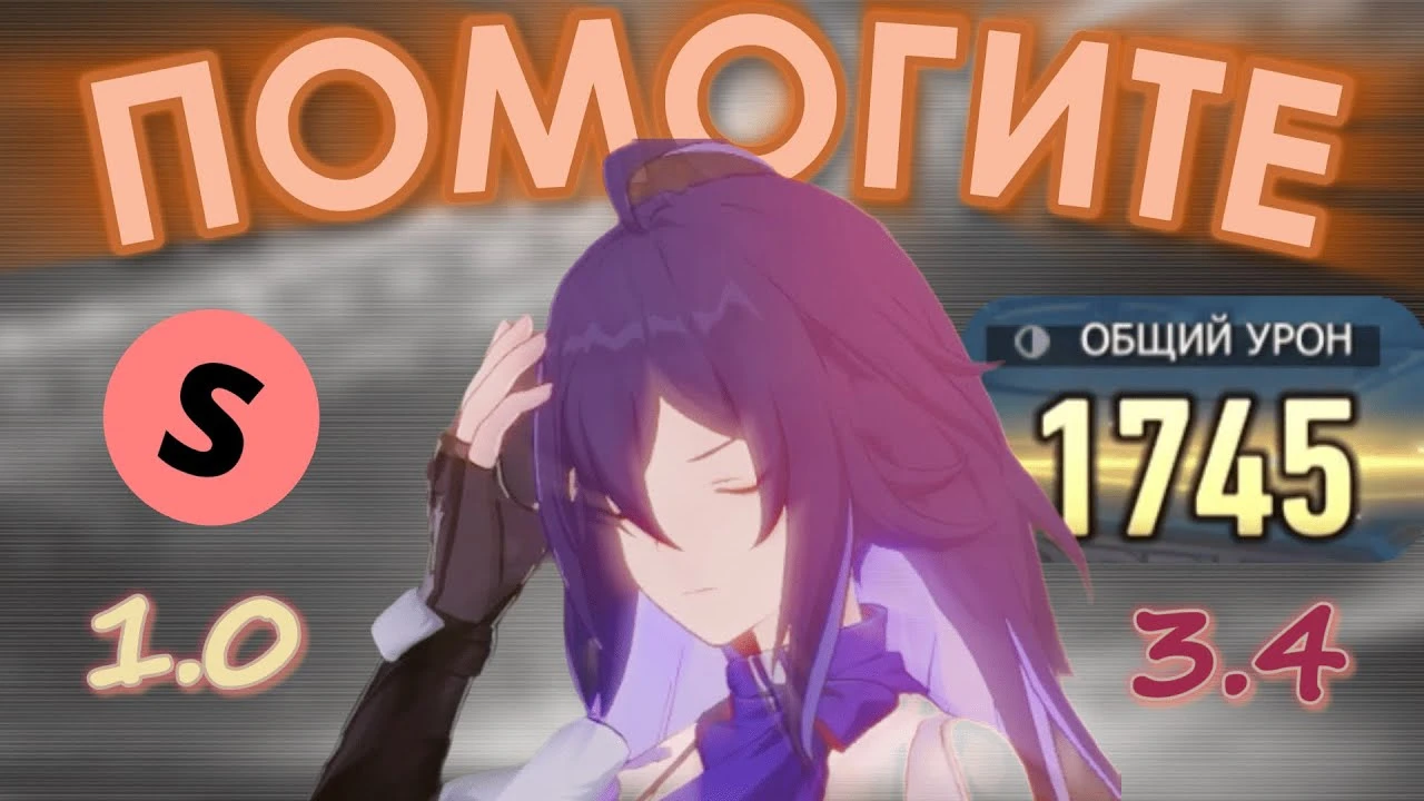 Аналитика: Апдейт "старичков" в Honkai: Star Rail - как вдохнуть новую жизнь в забытых героев