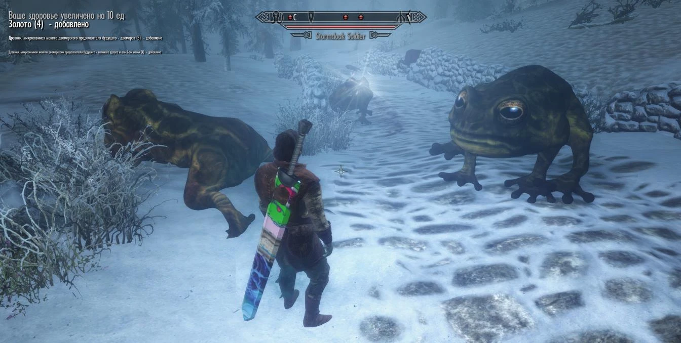 Skyrim LE "Преследование Довакина лягушками и патрули из лягушек"