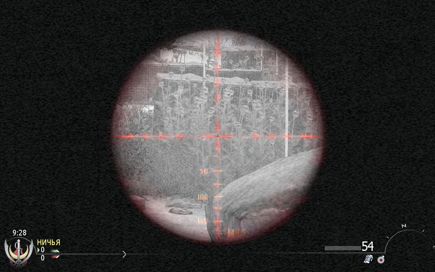 Modern Warfare 2 "Tharmal vision"