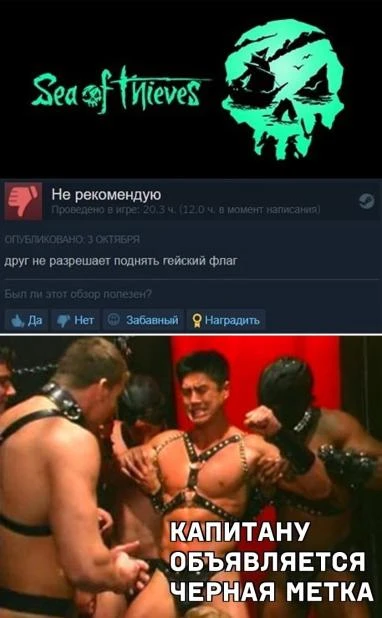 Черная метка