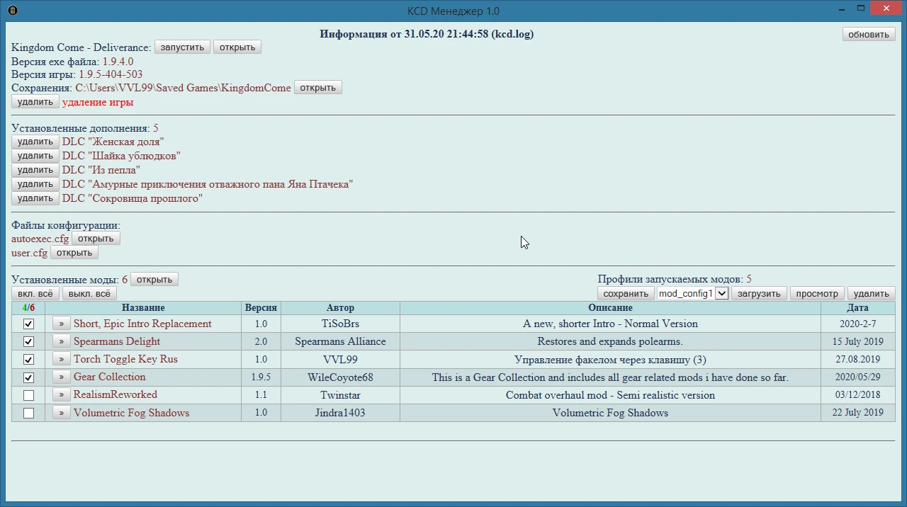 Kingdom Come: Deliverance "KCDManager 1.0"