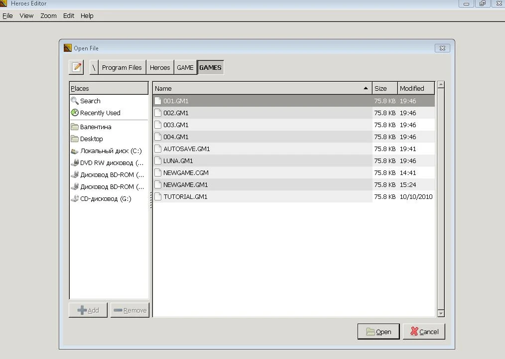 Heroes of Might and Magic: Редактор Сохранений / Save Editor