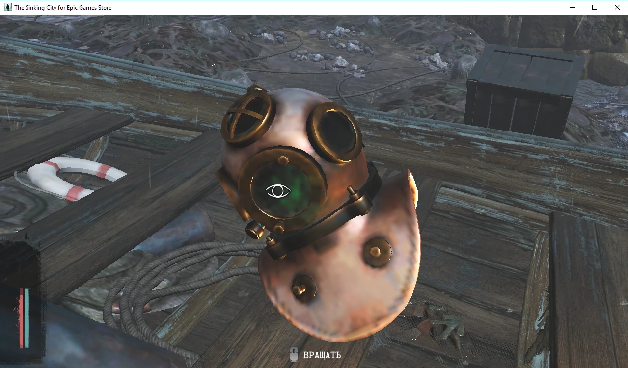 The Sinking City "Ультра минимальные настройки"