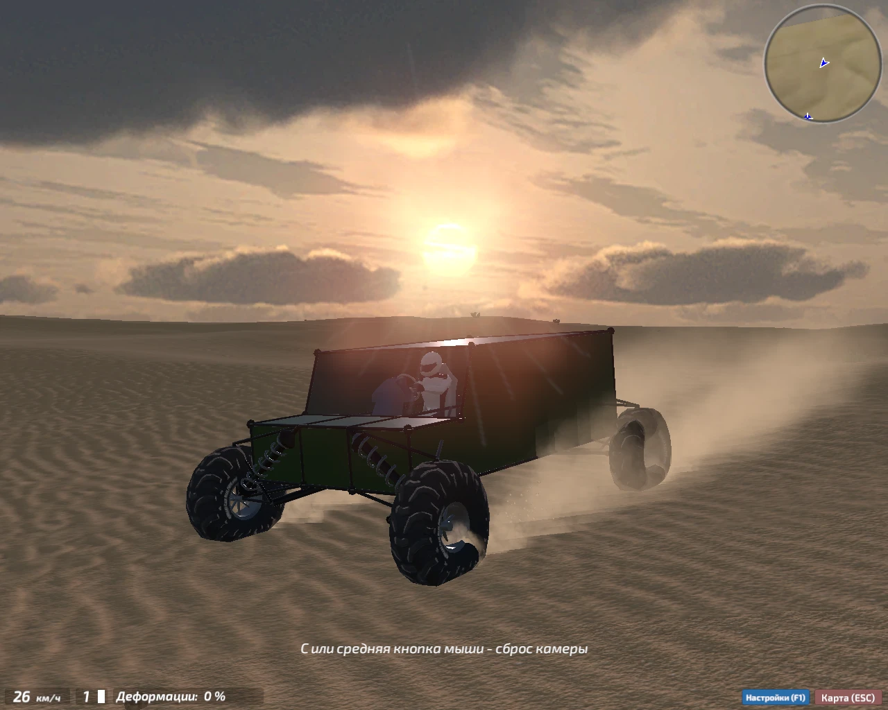 Dream Car Builder "Внедорожник"