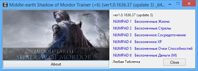 Middle-earth: Shadow of Mordor: Трейнер/Trainer (+6) [1.0.1636.37 (update 3) _64 bit] {Baracuda}