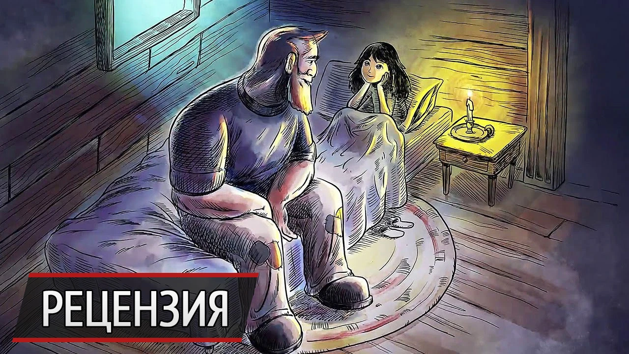 На дно: рецензия на Song of the Deep